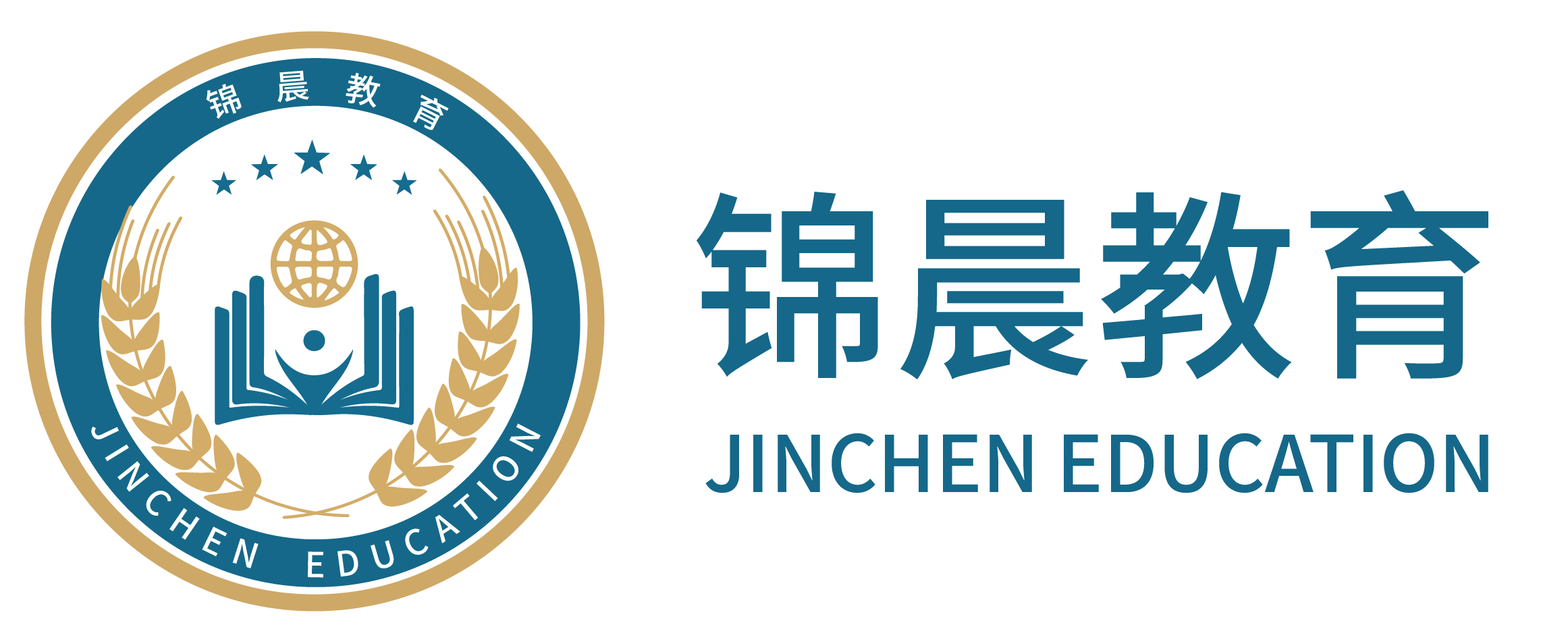 锦晨教育：常州工学院2026年五年一贯制“专转本”（师范类）招生简章